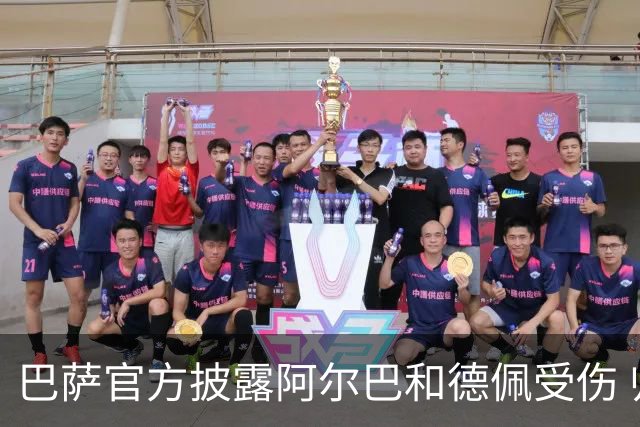 巴萨官方披露阿尔巴和德佩受伤 归期未定